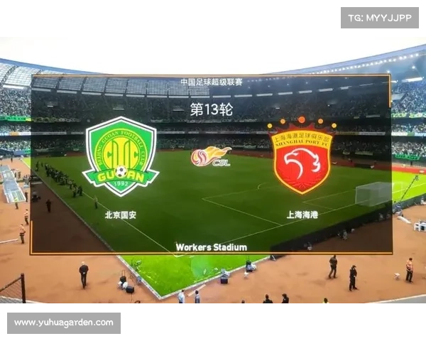 中超18轮前瞻:北京国安VS大连一方,大连一方立争拿分 中超18轮前瞻:北京国安VS大连一方,大连一方立争拿分