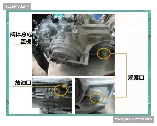 一文看懂变速箱换油 一文看懂变速箱换油
