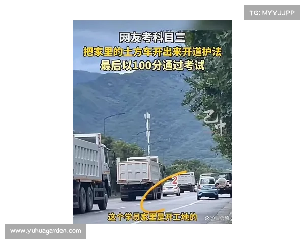 两辆拉土车开路,三辆拉土车护航,满分拿下科目三 #科目三 两辆拉土车开路,三辆拉土车护航,满分拿下科目三 #科目三