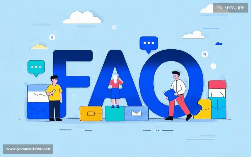 用户FAQ
